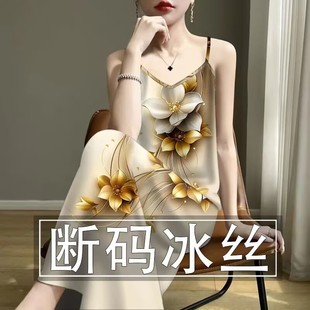 时尚 背心吊带中长款 2025夏新款 减龄遮肚妈妈装 连衣裙女 修身 断码