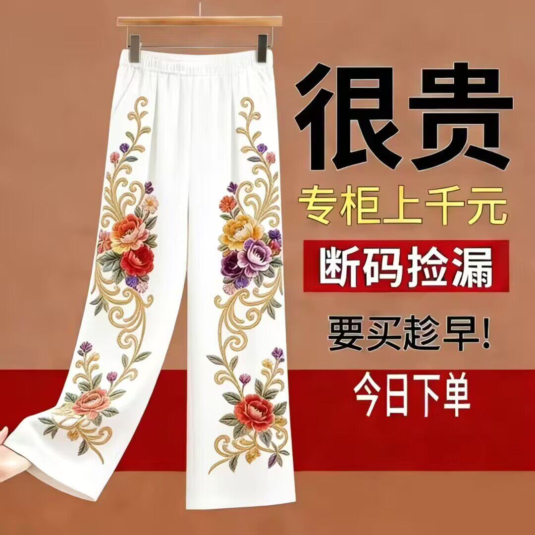 2026夏季新款中老年女洋气妈妈显年轻宽松垂感格子直筒裤薄九分裤