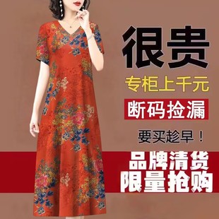 香云紗復古印花過膝防桑蠶絲裙子 杭州防真絲連衣裙女夏高檔媽媽裝
