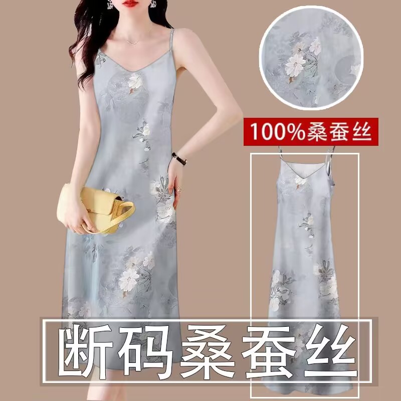 真丝吊带连衣裙女夏季印花宽松内搭长裙100%桑蚕丝贵妇吊带背心裙