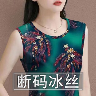 冰丝吊带背心打底衫 百搭无袖 女2023夏季 时尚 上衣 新款 断码