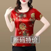 遮肚子显瘦大码 断码 中年妈妈装 2023新款 上衣外穿 仿真丝t恤女短袖