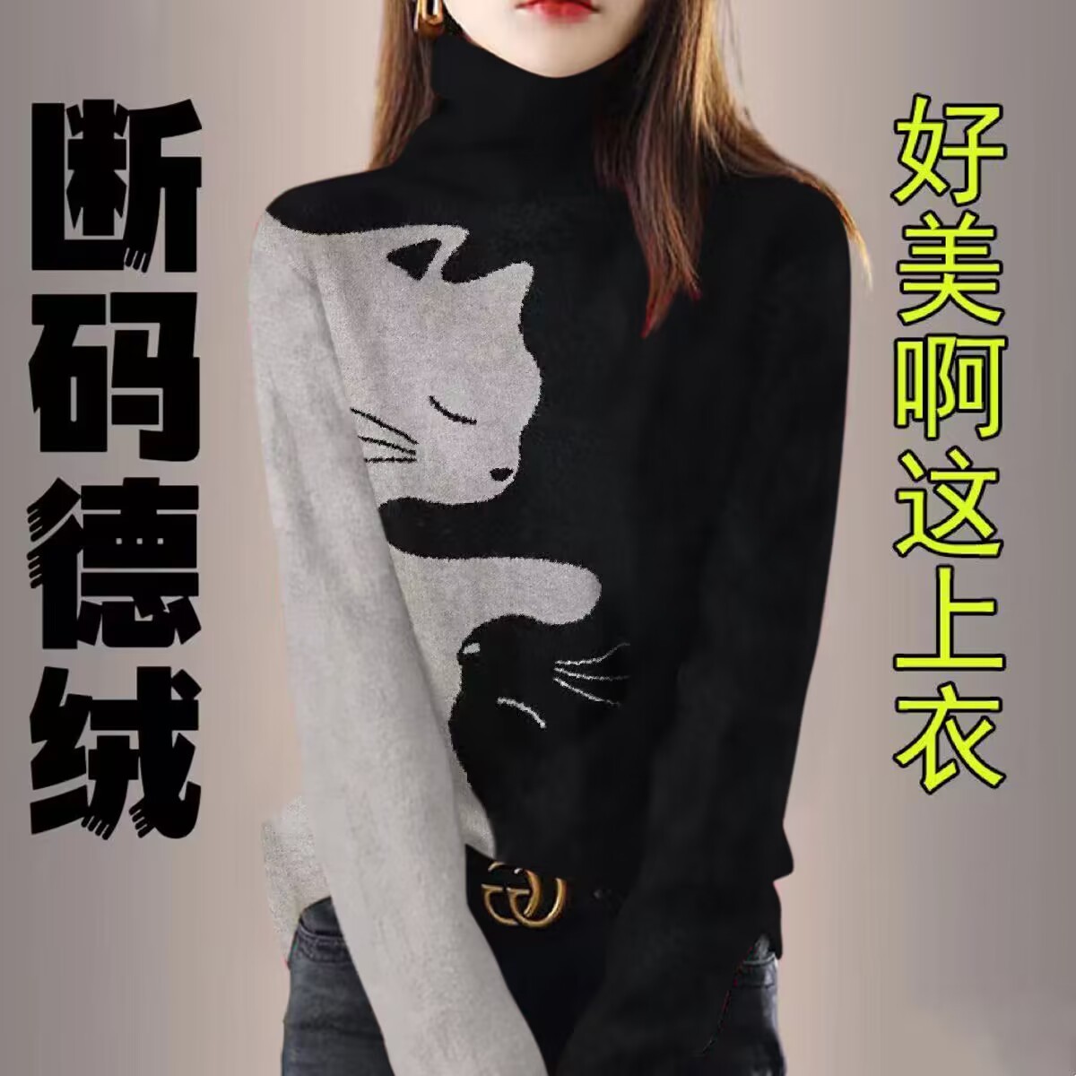 2023秋冬新款德绒加厚保暖印花堆堆领打底衫女高领套头妈妈装