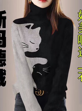 2023秋冬新款德绒加厚保暖印花堆堆领打底衫女高领套头妈妈装