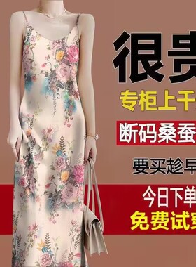 香云纱真丝修身吊带连衣裙女夏中长款V领内搭100%桑蚕丝缎面长裙