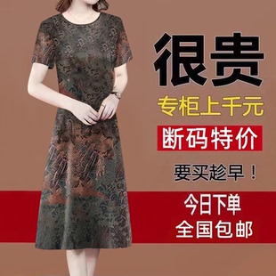 中老年妈妈装时尚国风印花夏新款大码修腰显瘦连衣裙中长裙子