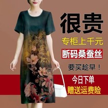 中老年妈妈装2025夏季新款香云纱真丝连衣裙女遮肚洋气桑蚕丝裙子