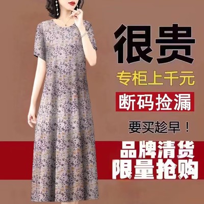 清仓仿香云纱高端连衣裙女2023年大牌冰丝中长款中年妈妈裙子