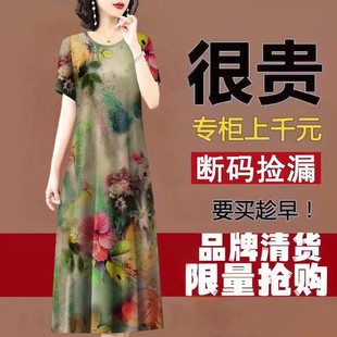 清仓仿香云纱高端连衣裙女2023年大牌冰丝中长款中年妈妈裙子