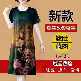 妈妈装连衣裙大码中老年女高端洋气中国风裙夏季宽松裙子2026新款