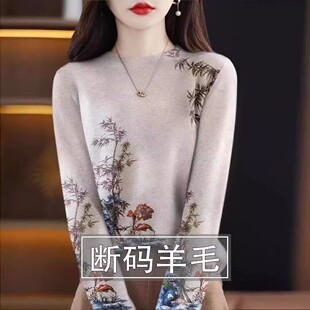 德绒上衣女士套头短款低圆领毛衣秋冬季时尚洋气薄款印花打底衫