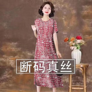 寬松大碼 中老年媽媽桑蠶絲裙 2023新款 香云紗重磅真絲連衣裙女夏季
