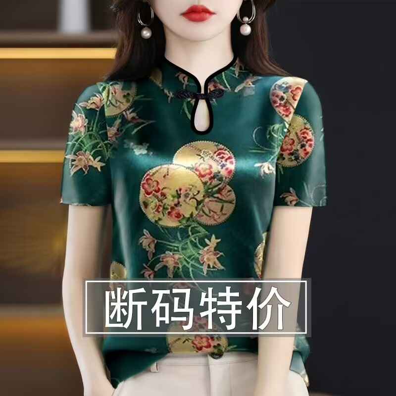 仿真丝旗袍领T恤打底衫短袖上衣