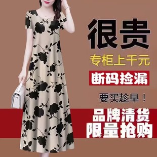 清仓仿香云纱高端连衣裙女2025年大牌冰丝中长款中年妈妈裙子