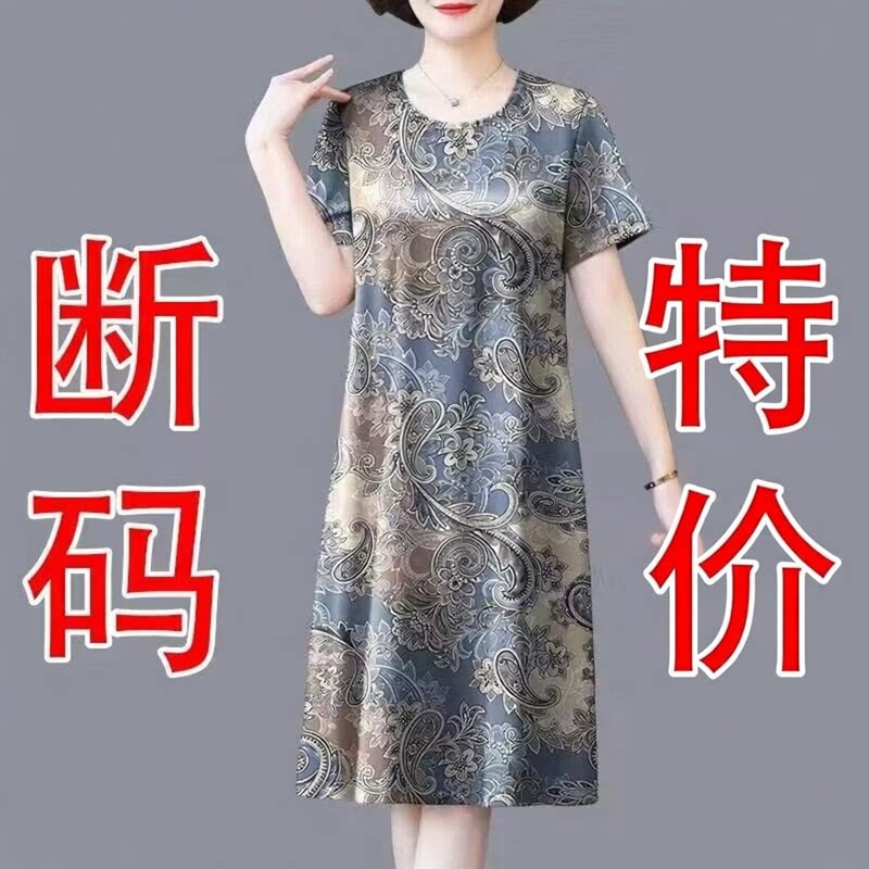 显瘦遮肚连衣裙高档时尚复古风图片
