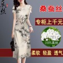 100%桑蚕丝香云纱连衣裙女夏季 中老年妈妈中长裙 2024新款 宽松大码