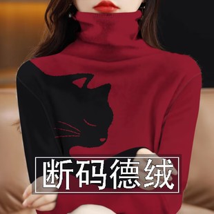 德绒加厚保暖印花T恤衫女冬季新款妈妈装宽松断码t恤高领打底衫