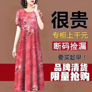 印花时尚高端显瘦连衣裙女2026年新款印花百搭中长款中年妈妈裙子