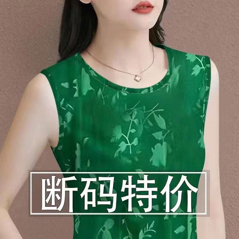 2023夏季仿桑蚕丝仿香云纱吊带背心女新款外穿内搭仿真丝无袖打底,女装/女士精品,背心吊带,淘宝优惠券,粉丝福利购,淘宝优惠卷