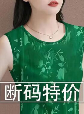 2023夏季仿中国风仿百搭吊带背心女新款外穿内搭仿时尚无袖打底