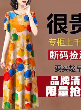 高端连衣裙新款中长款中年妈妈裙