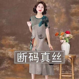 中老年妈妈仿桑蚕丝裙 宽松大码 仿香云纱重磅真丝连衣裙女夏季 新款