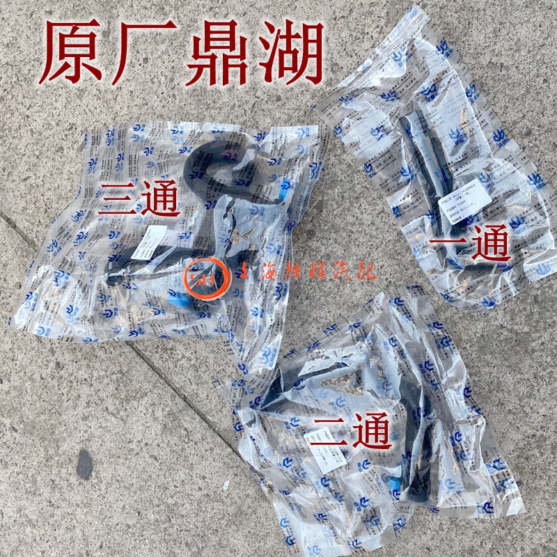 适配别克新gl8暖风水管总成 新陆尊2.4暖风水箱进出水管鼎湖品牌