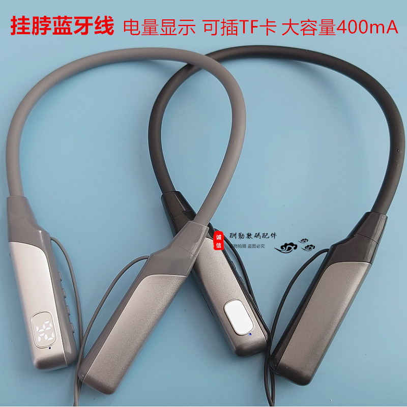 蓝牙耳机线mmcx插拔项圈挂脖无线耳机可插卡TF大容量电量显示