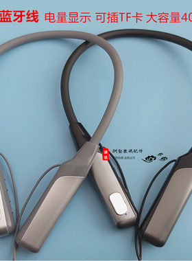 蓝牙5.3耳机线mmcx插拔项圈挂脖无线耳机可插卡TF大容量电量显示