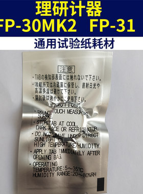 药片进口工业级老爸甲醛检测仪