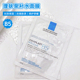 理肤泉B5修护面膜多效密集补水保湿 修护泛红舒缓敏肌积雪草贴片女