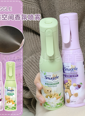 韩国新款！snuggle小熊空间香氛喷雾室内衣物清新去味茉莉薰衣草