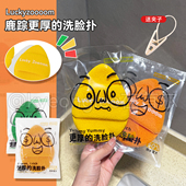 鹿踪更厚 洗脸扑超大微厚柔软贴服洗面奶泥膜专用海绵洁面洁颜扑