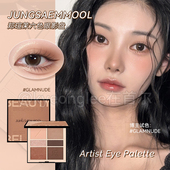JUNGSAEMMOOL郑瑄茉六色眼影盘SOFT NUDE新色综合盘顺滑持久显色