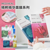韩国mediheal美迪惠尔面膜升级款 玫瑰补水滋养舒缓茶树 积雪草新款