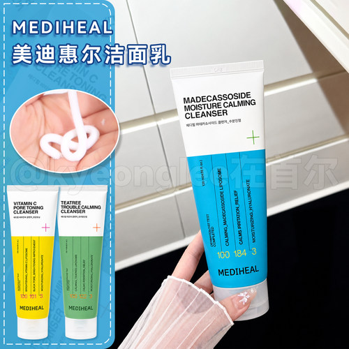 MEDIHEAL美迪惠尔积雪草洁面乳女