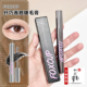 FOXCUP不结块睫毛膏纤长卷翘不晕染防水自然新手便携立体太阳花女