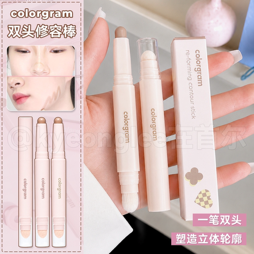 韩国colorgram双头修容笔棒立体