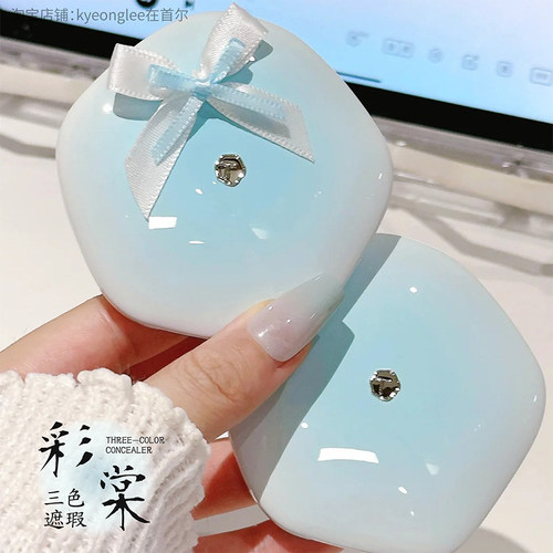 TIMAGE彩棠润玉无瑕三色遮瑕膏