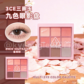 3CE雀斑粉NEW NEUTRALS九色眼影九宫格彩片青木绿海神蓝日常百搭