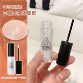 韩国3ce液体眼影单色细闪亮片double note一滴泪珠光多用仙女卧蚕