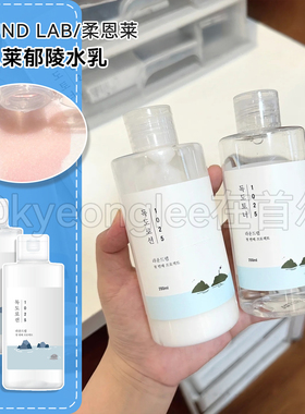韩国ROUND LAB柔恩莱独岛水乳爽肤水乳液湿敷控油补水保湿干油皮