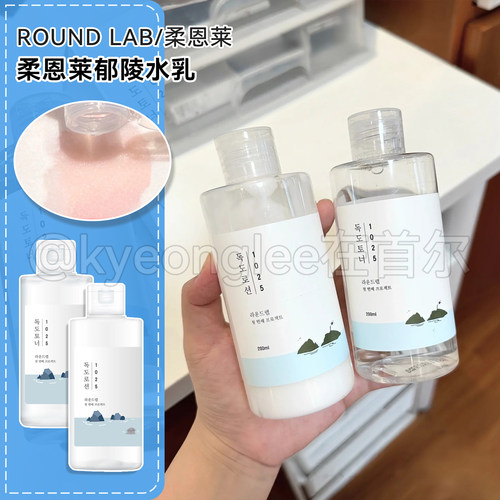 ROUNDLAB柔恩莱独岛水乳