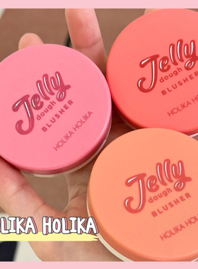 韩国holika jelly果冻腮红膏奶油小鲜肉包推荐土豆泥质地05杏仁女