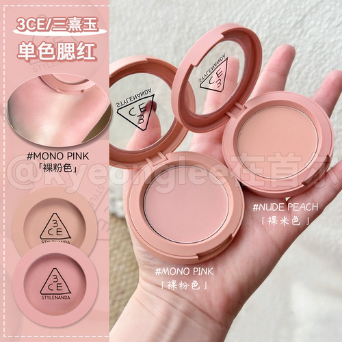 3ce三熹玉单色腮红膨胀收缩色女