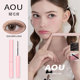 韩国AOU睫毛膏 张元 英同款 02纤长浓密卷翘自然立体百搭持妆防水