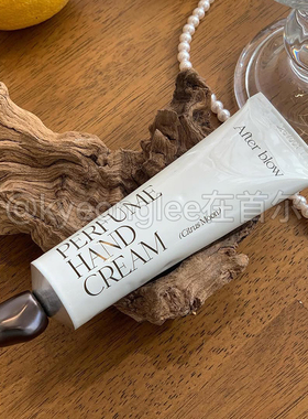 Afterblow香氛护手霜补水保湿滋润不油腻清爽花香木质香持久留香