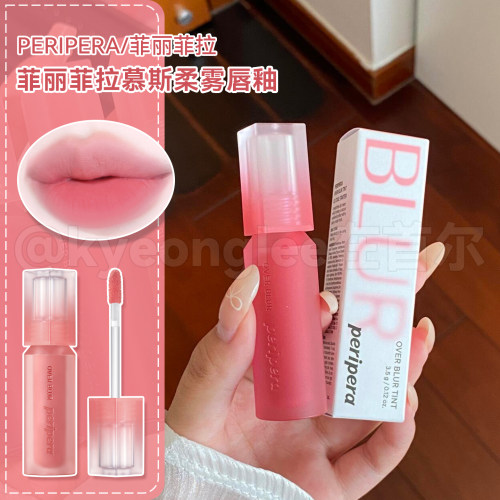 nct同款菲丽菲拉慕斯雾面唇釉女