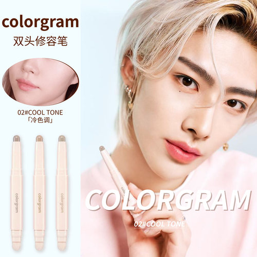 colorgram双头修容棒鼻影立体女