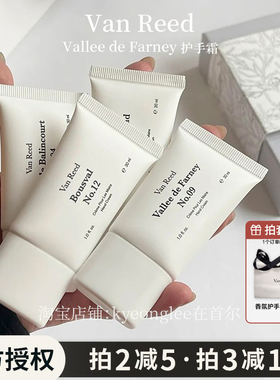 Van Reed香氛护手霜秋冬滋养补水冬季保湿防干裂便携留香法尼谷香